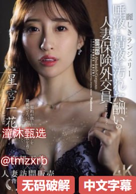免费一级做a爰片久久毛片潮喷-私人影视在线视频观看...